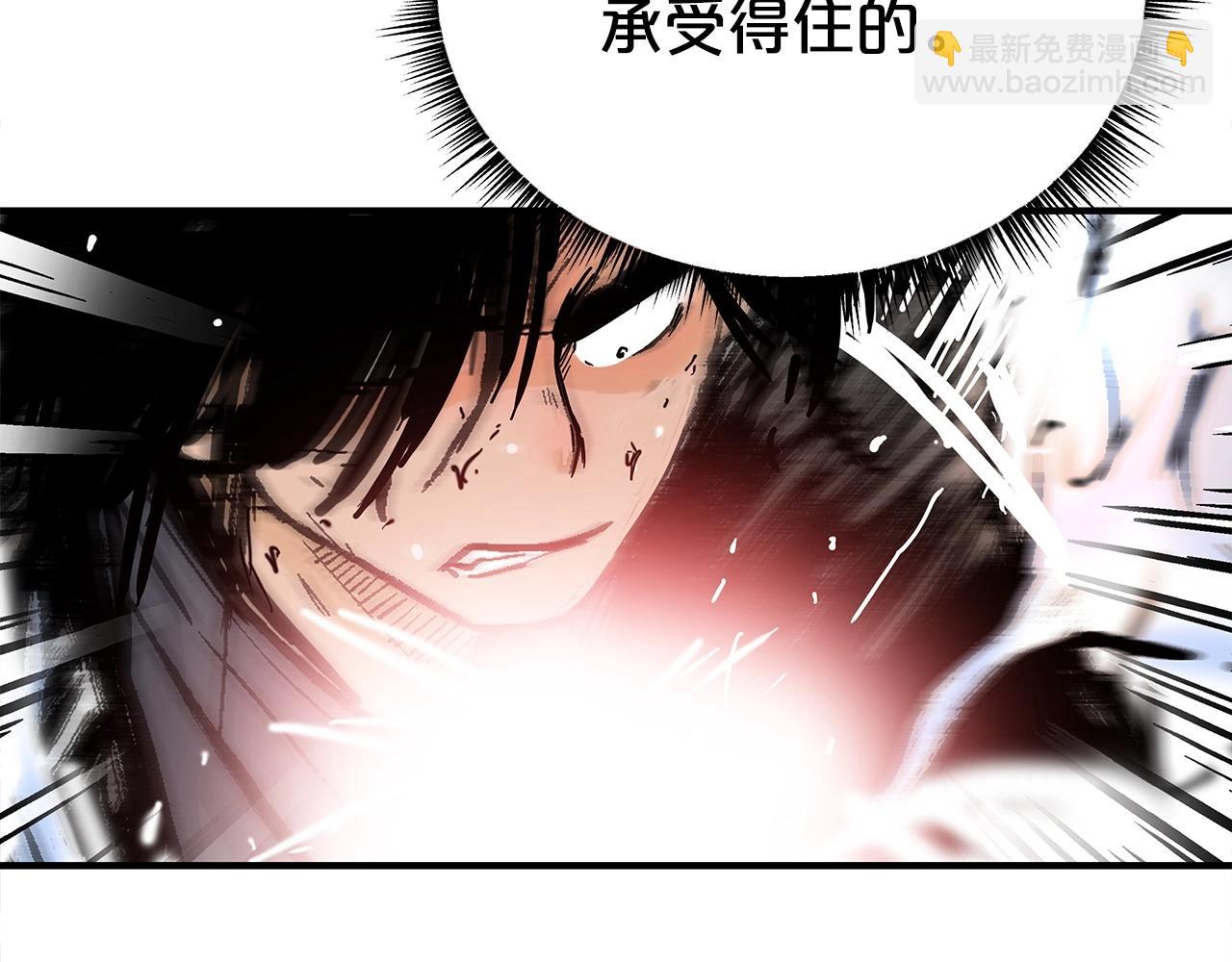 華山拳魔 - 第156話(2/4) - 6