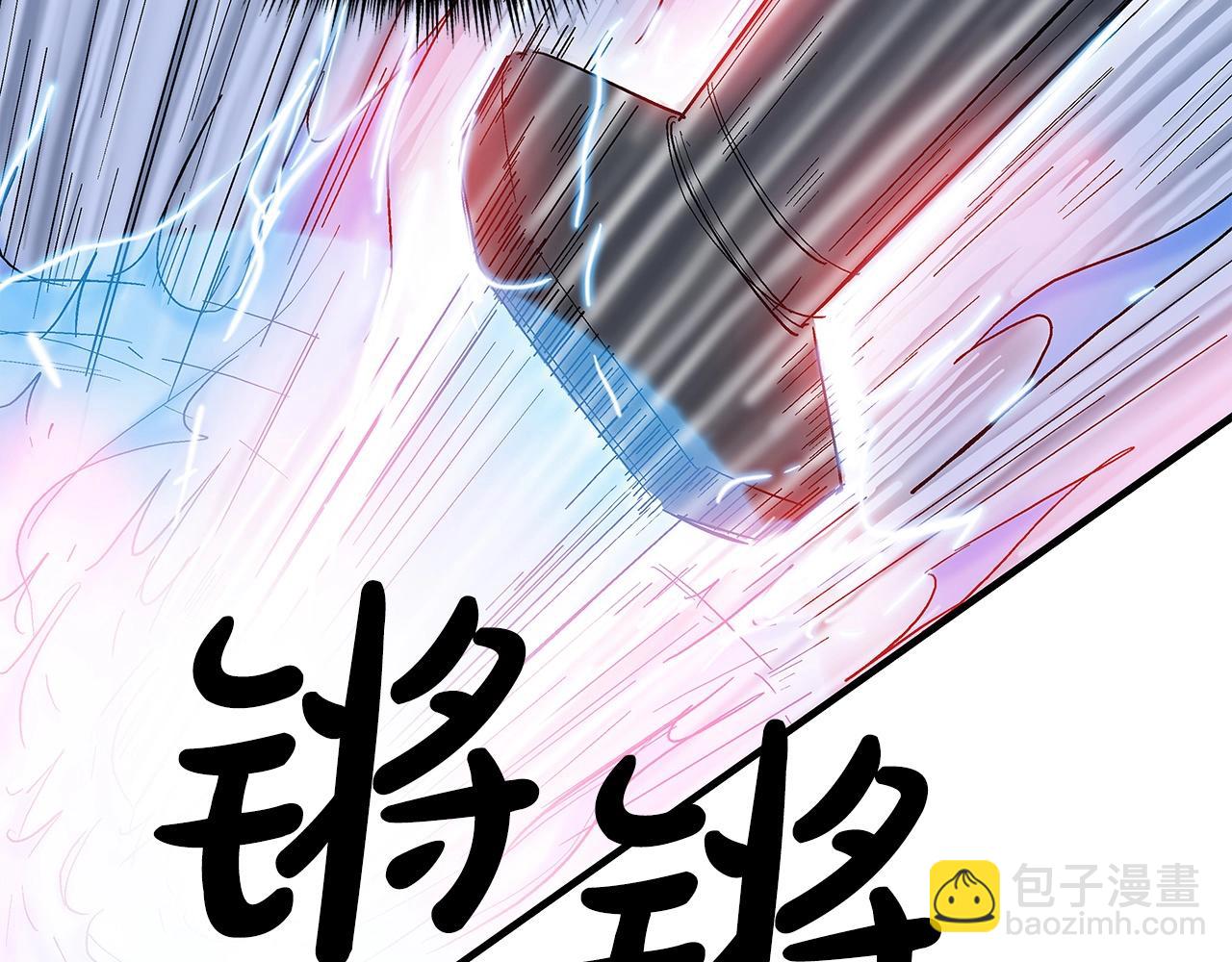 華山拳魔 - 第156話(2/4) - 1