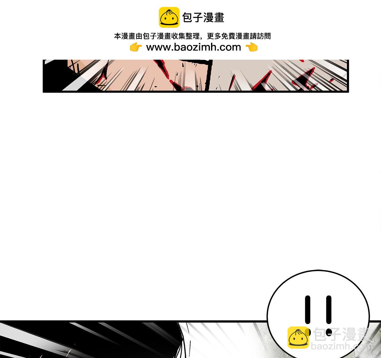 華山拳魔 - 第156話(2/4) - 6