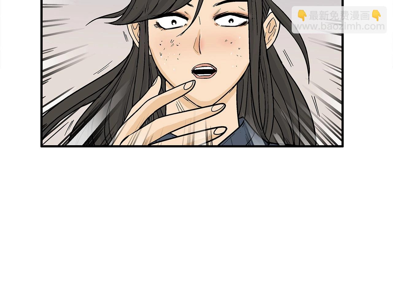 華山拳魔 - 第156話(2/4) - 1