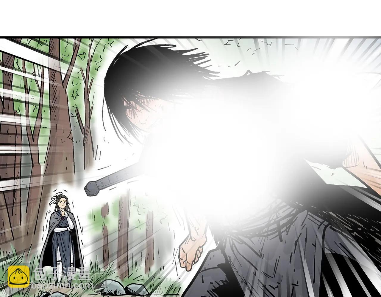 華山拳魔 - 第156話(2/4) - 2