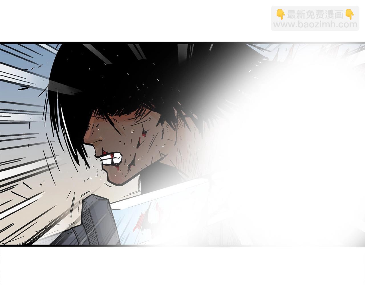 華山拳魔 - 第156話(2/4) - 4