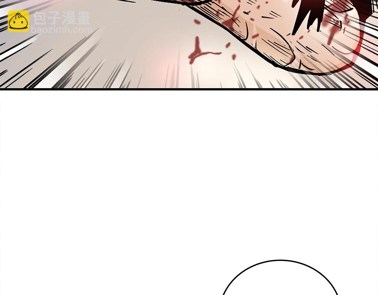 華山拳魔 - 第156話(2/4) - 5