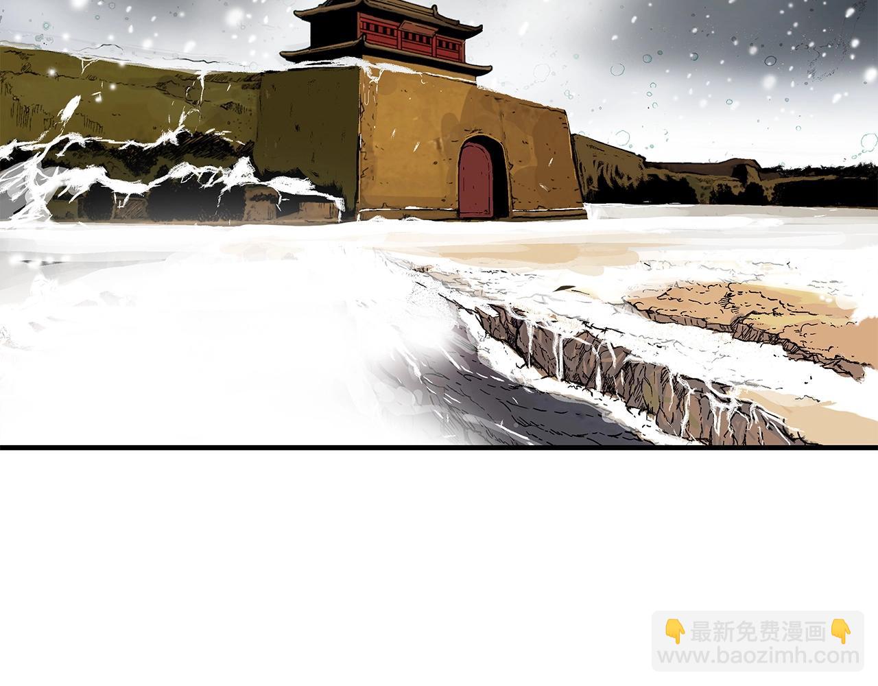 華山拳魔 - 第158話 大雪(3/4) - 5