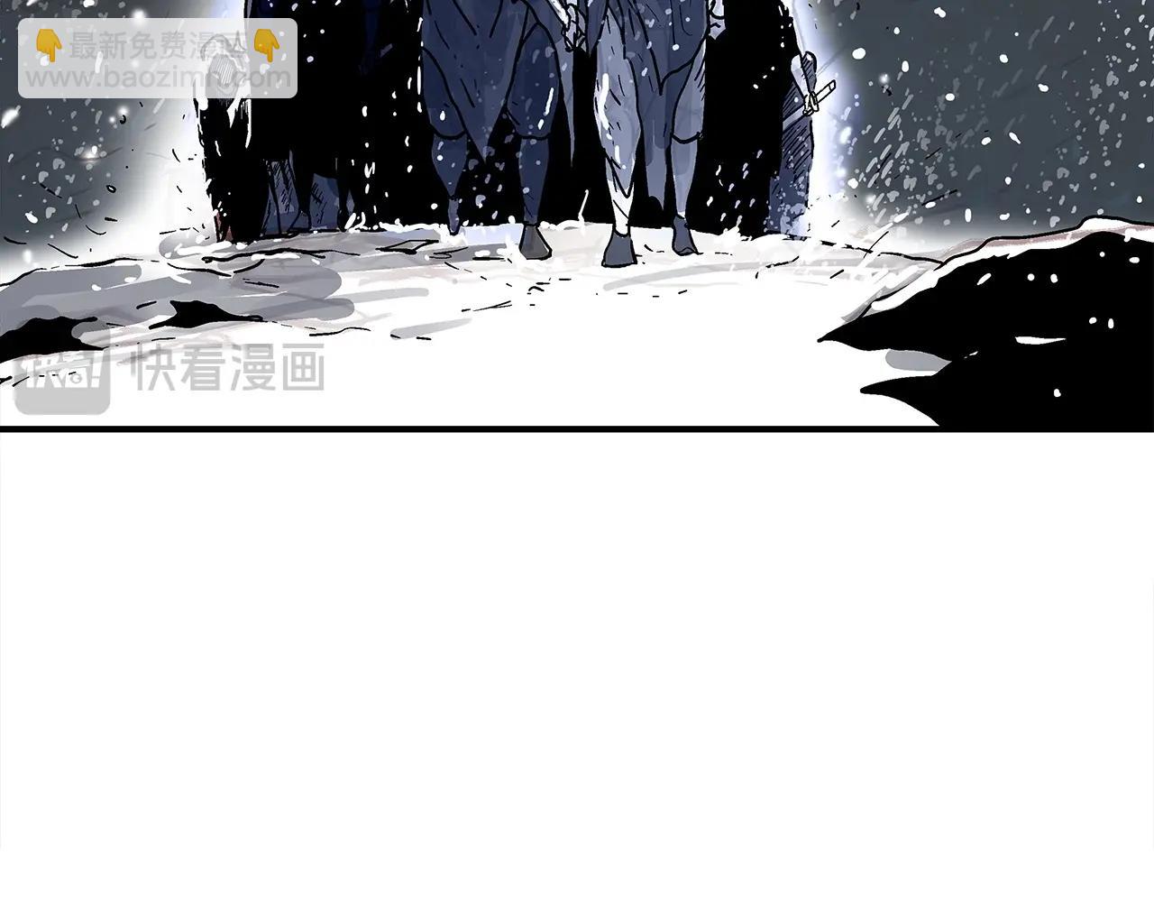 華山拳魔 - 第158話 大雪(3/4) - 3