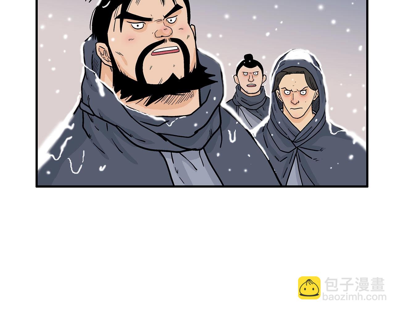 華山拳魔 - 第158話 大雪(3/4) - 7