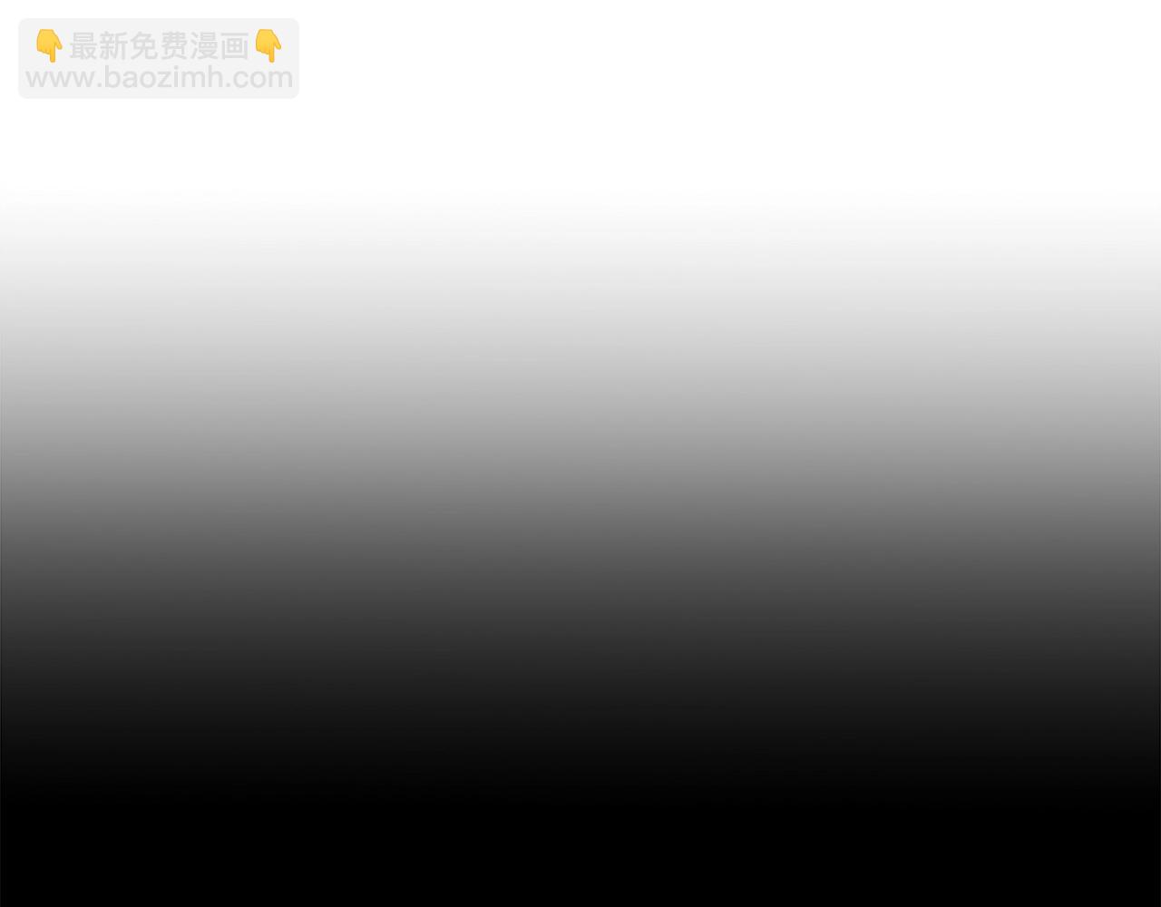 華山拳魔 - 第158話 大雪(1/4) - 4