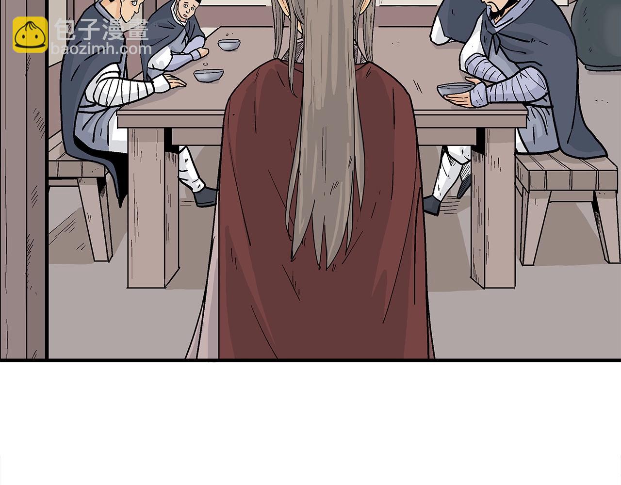 華山拳魔 - 第158話 大雪(3/4) - 6