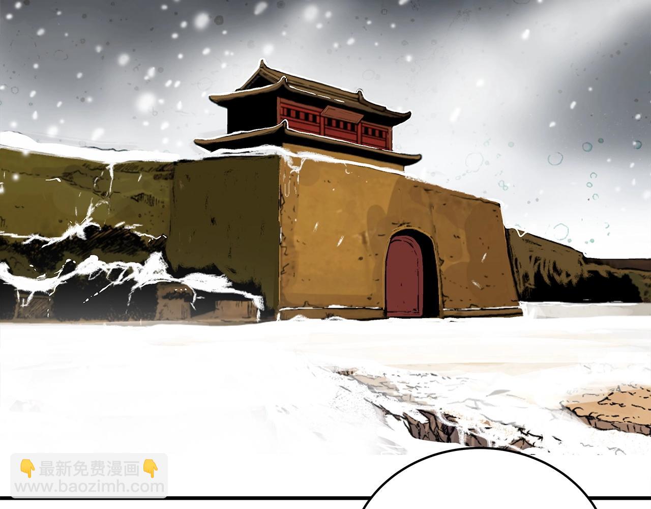 華山拳魔 - 第158話 大雪(3/4) - 7