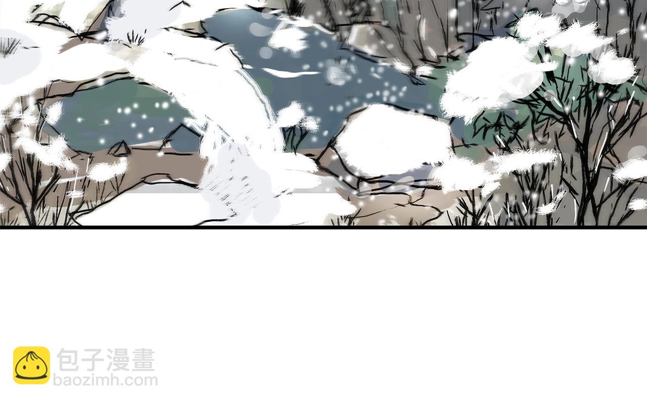 華山拳魔 - 第158話 大雪(3/4) - 3