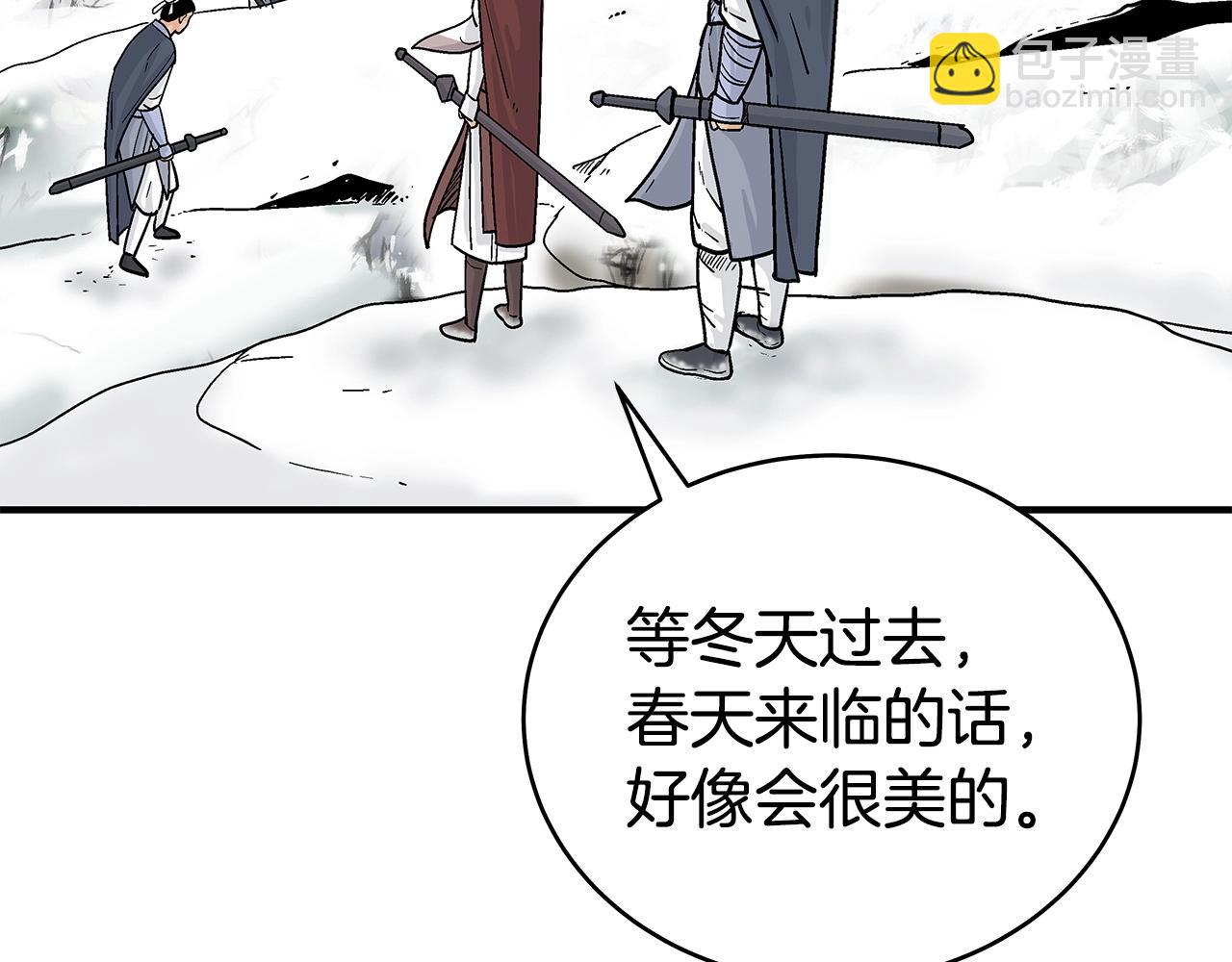 華山拳魔 - 第158話 大雪(3/4) - 5