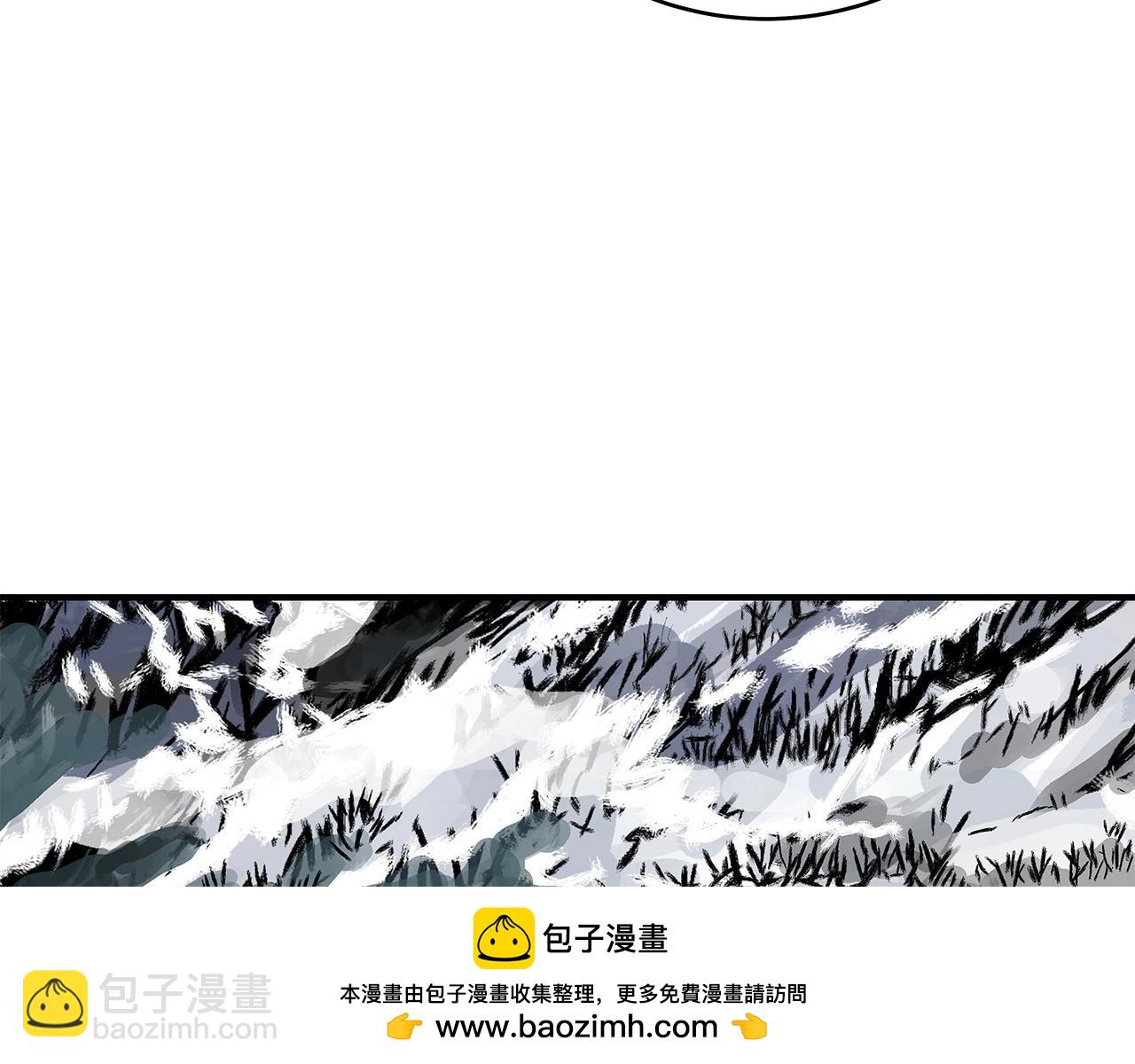 華山拳魔 - 第158話 大雪(3/4) - 6