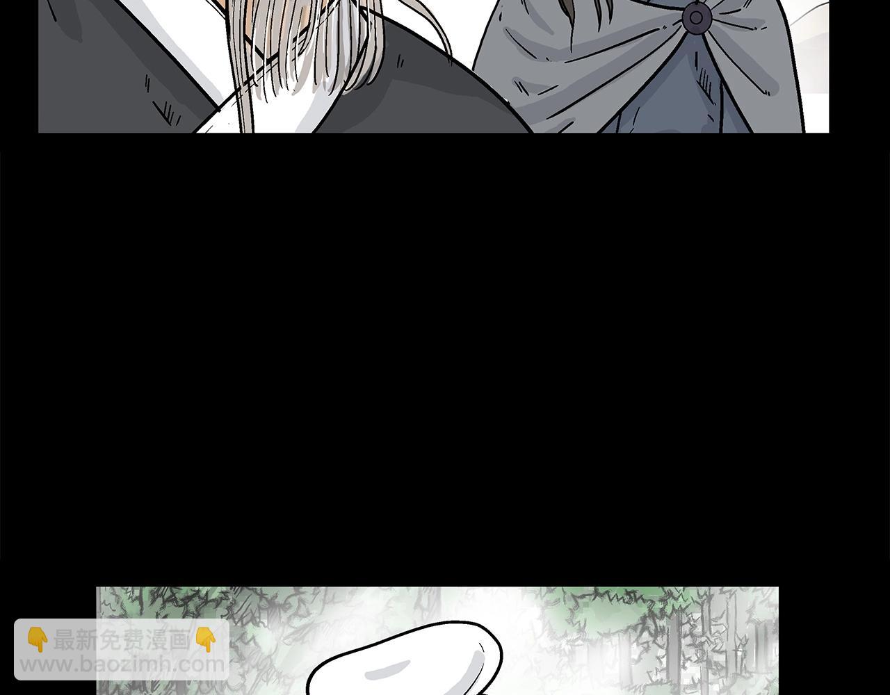 華山拳魔 - 第158話 大雪(1/4) - 8