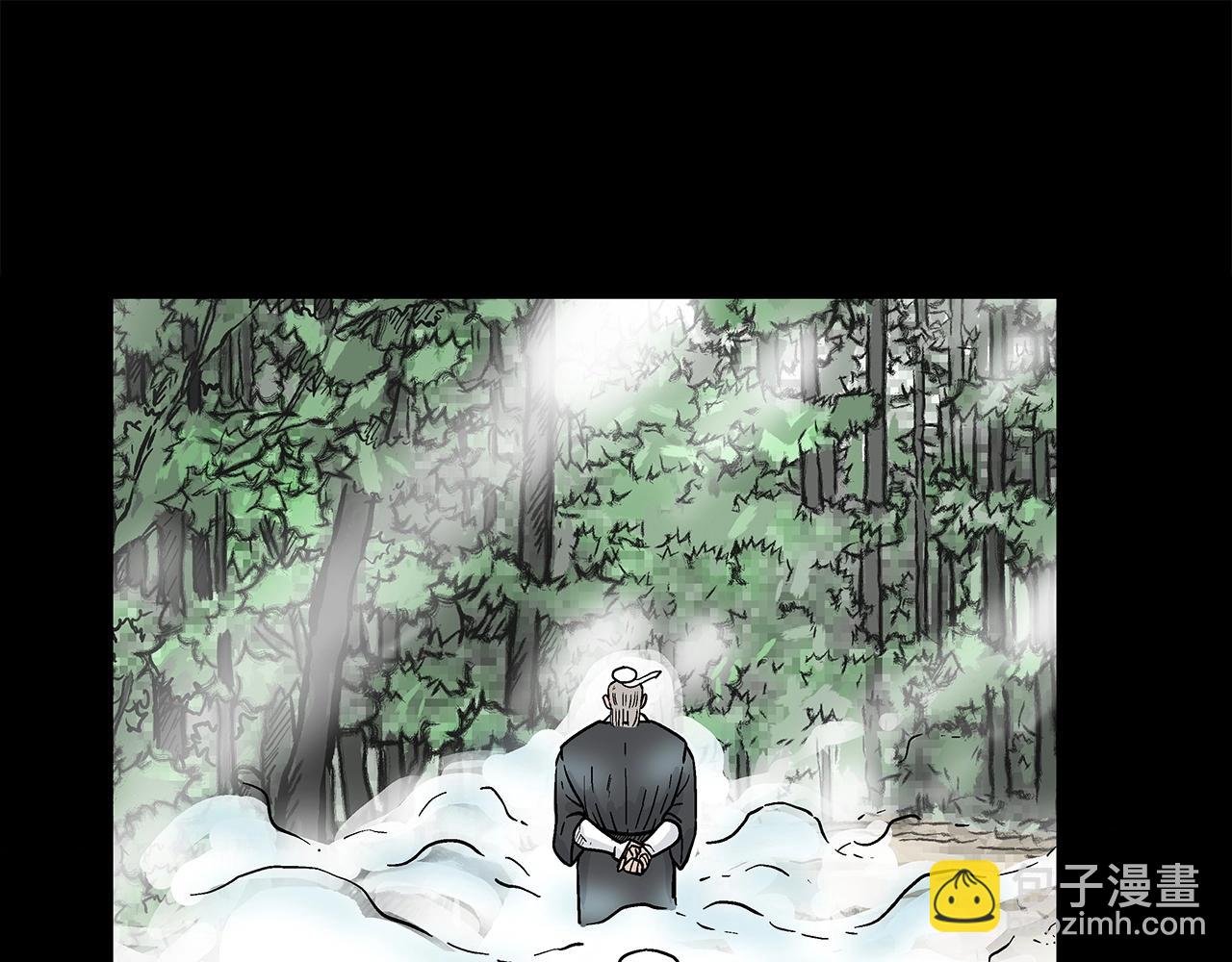 華山拳魔 - 第158話 大雪(1/4) - 2