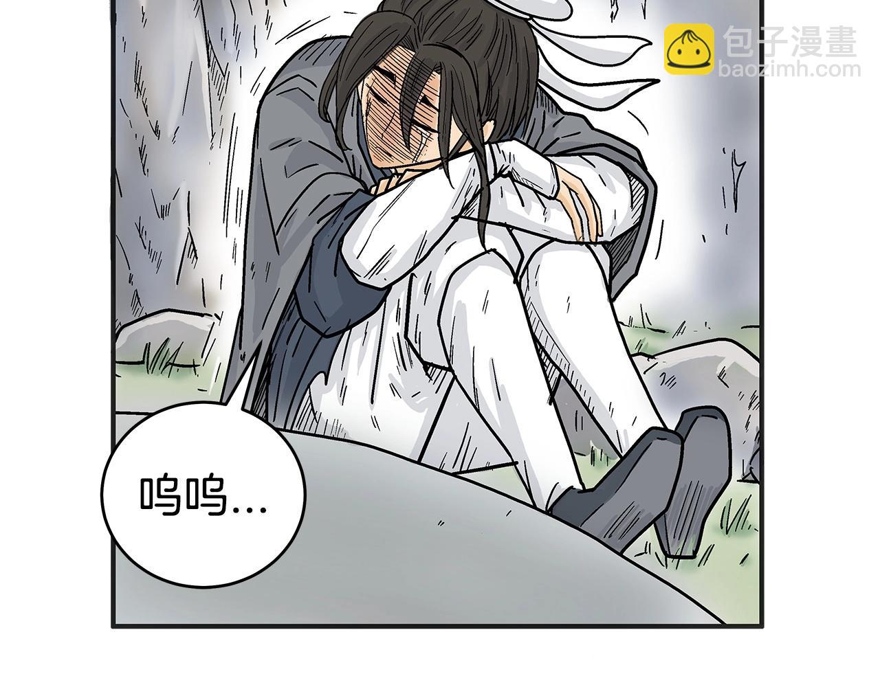 華山拳魔 - 第158話 大雪(1/4) - 4