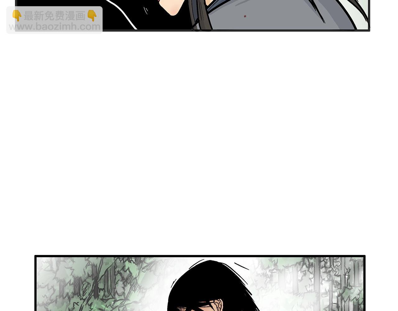 華山拳魔 - 第158話 大雪(1/4) - 5