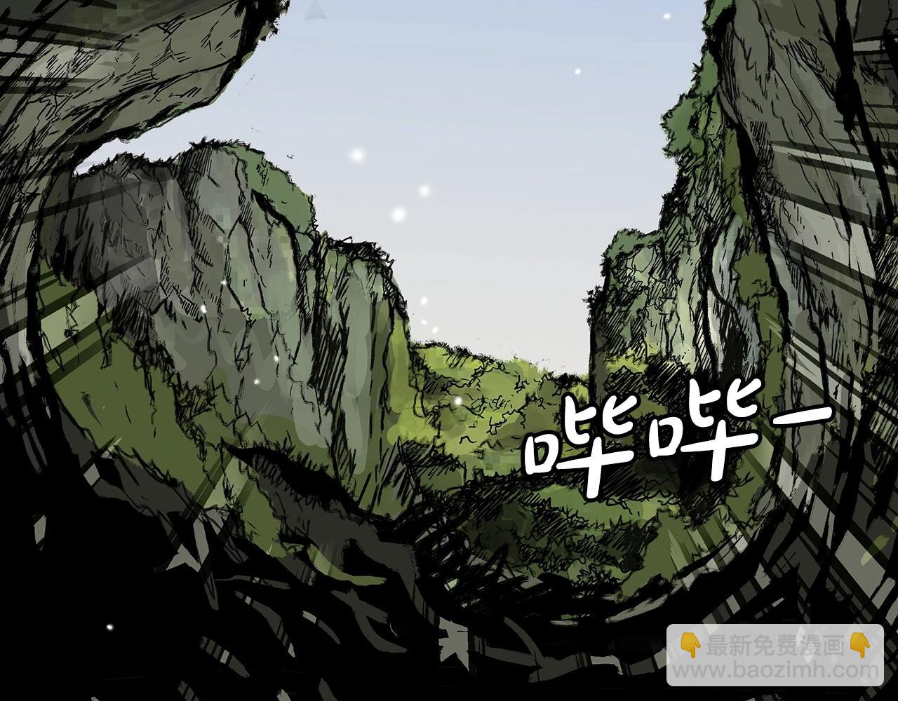 華山拳魔 - 第158話 大雪(2/4) - 6