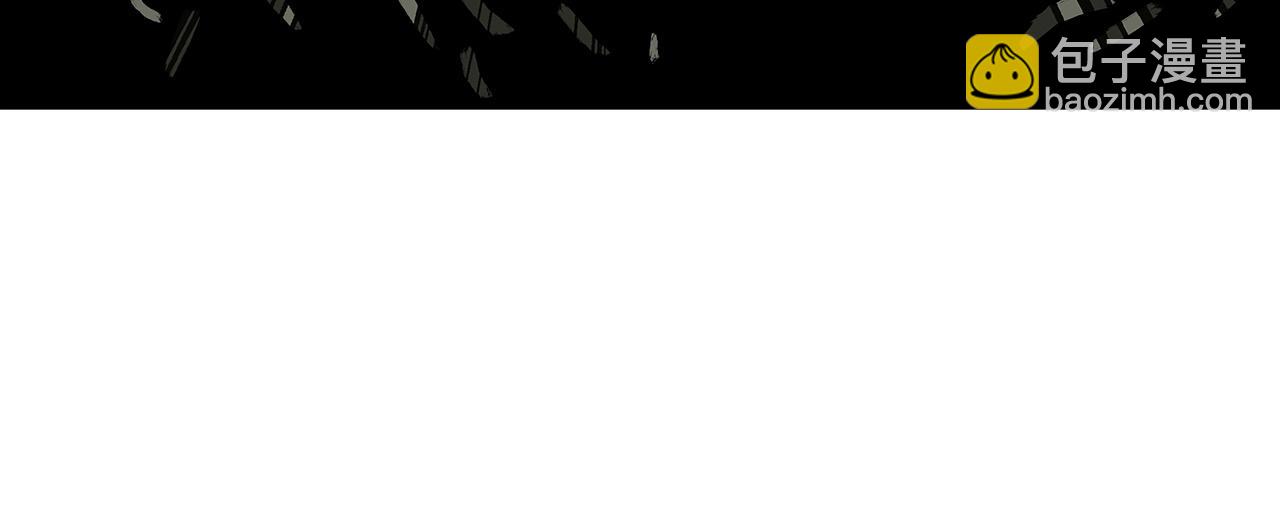 華山拳魔 - 第158話 大雪(2/4) - 7