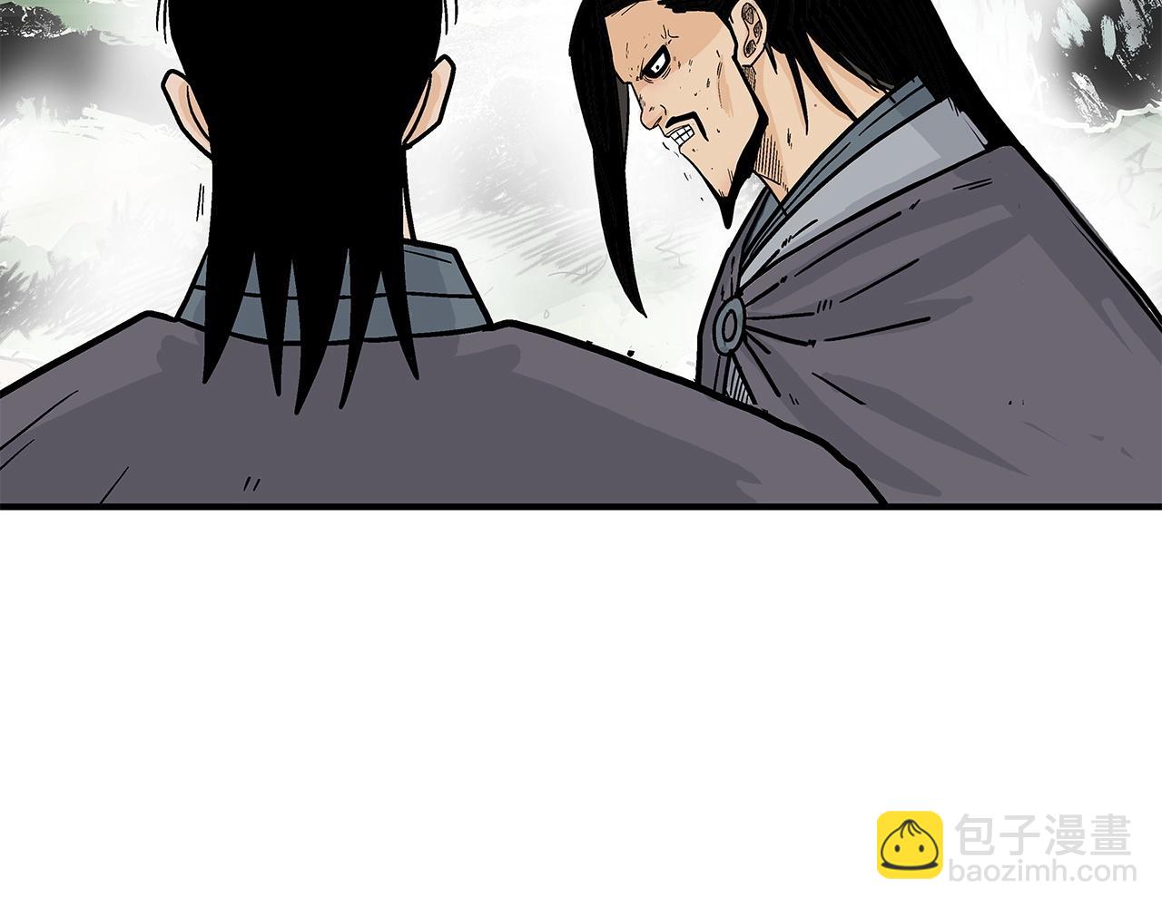 華山拳魔 - 第158話 大雪(2/4) - 2