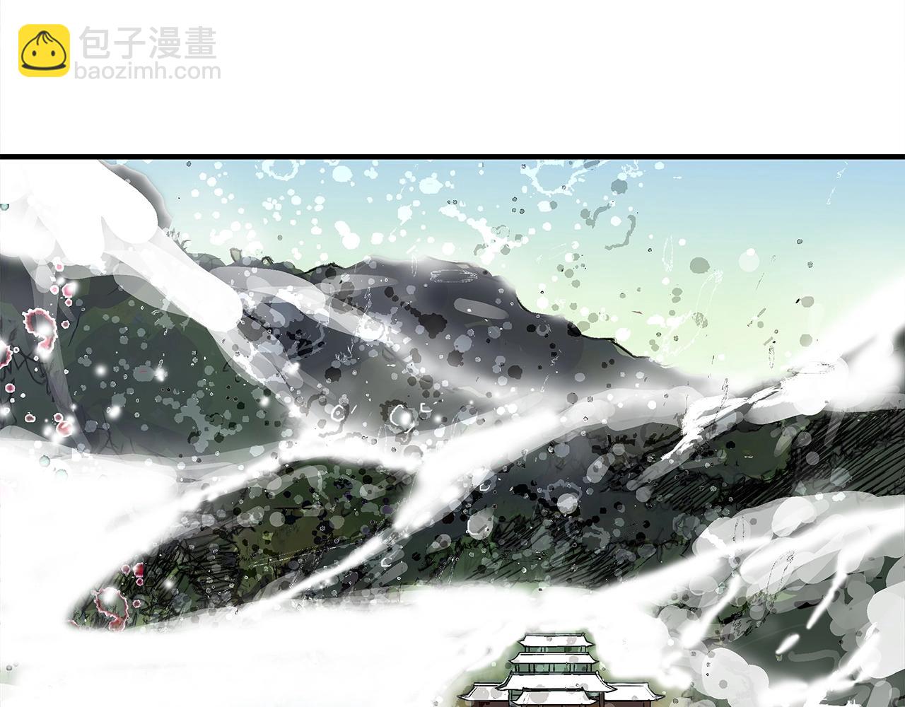 華山拳魔 - 第158話 大雪(2/4) - 4