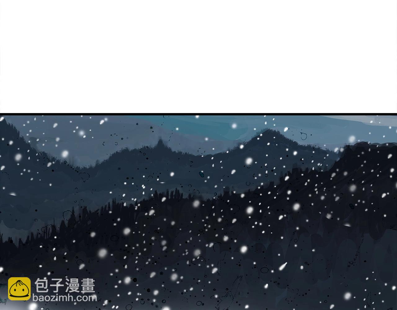 华山拳魔 - 第158话 大雪(2/4) - 2