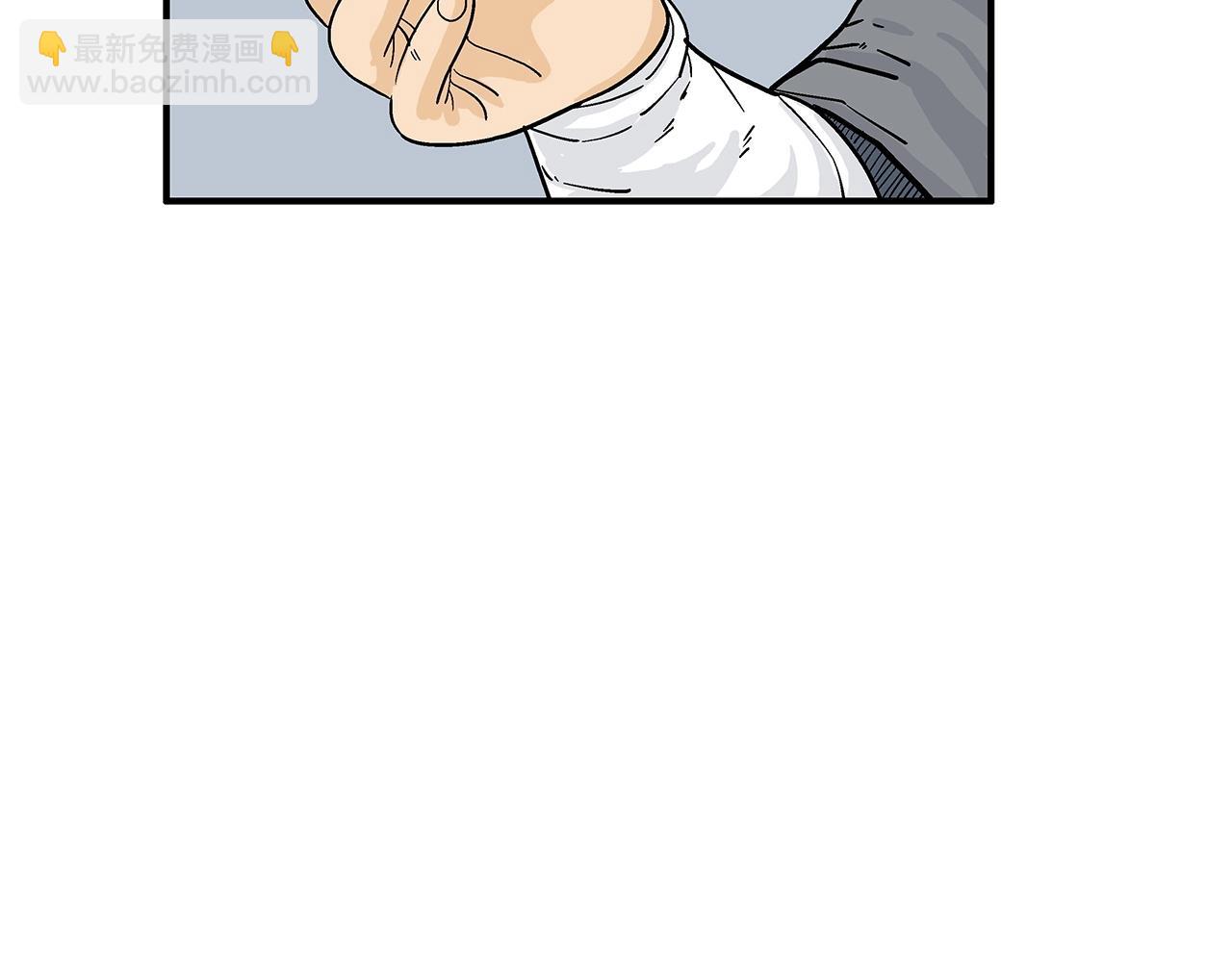 華山拳魔 - 第160話 病人(3/3) - 5