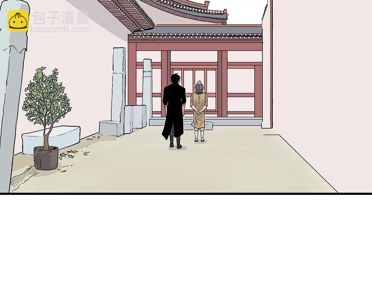 華山拳魔 - 第160話 病人(3/3) - 1