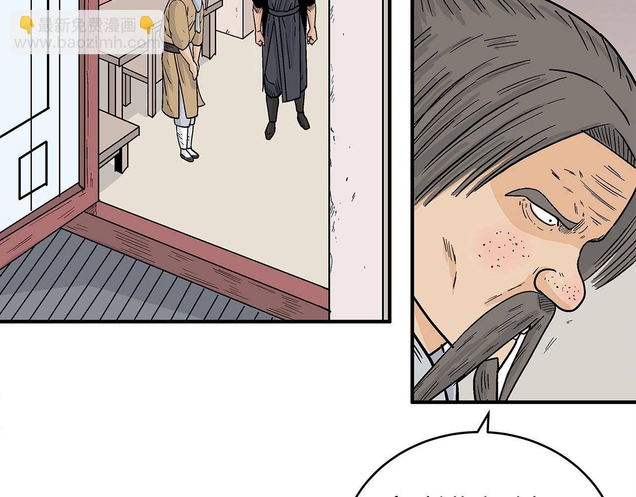 華山拳魔 - 第160話 病人(3/3) - 3