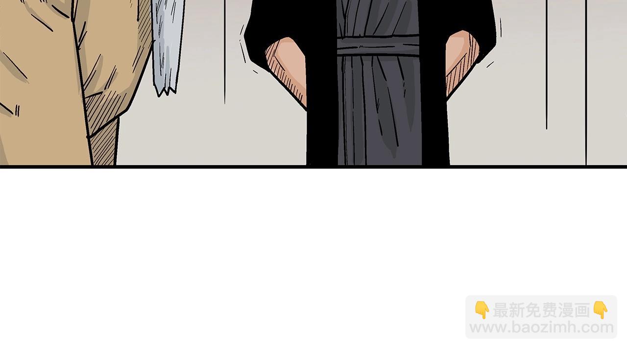 華山拳魔 - 第160話 病人(3/3) - 6