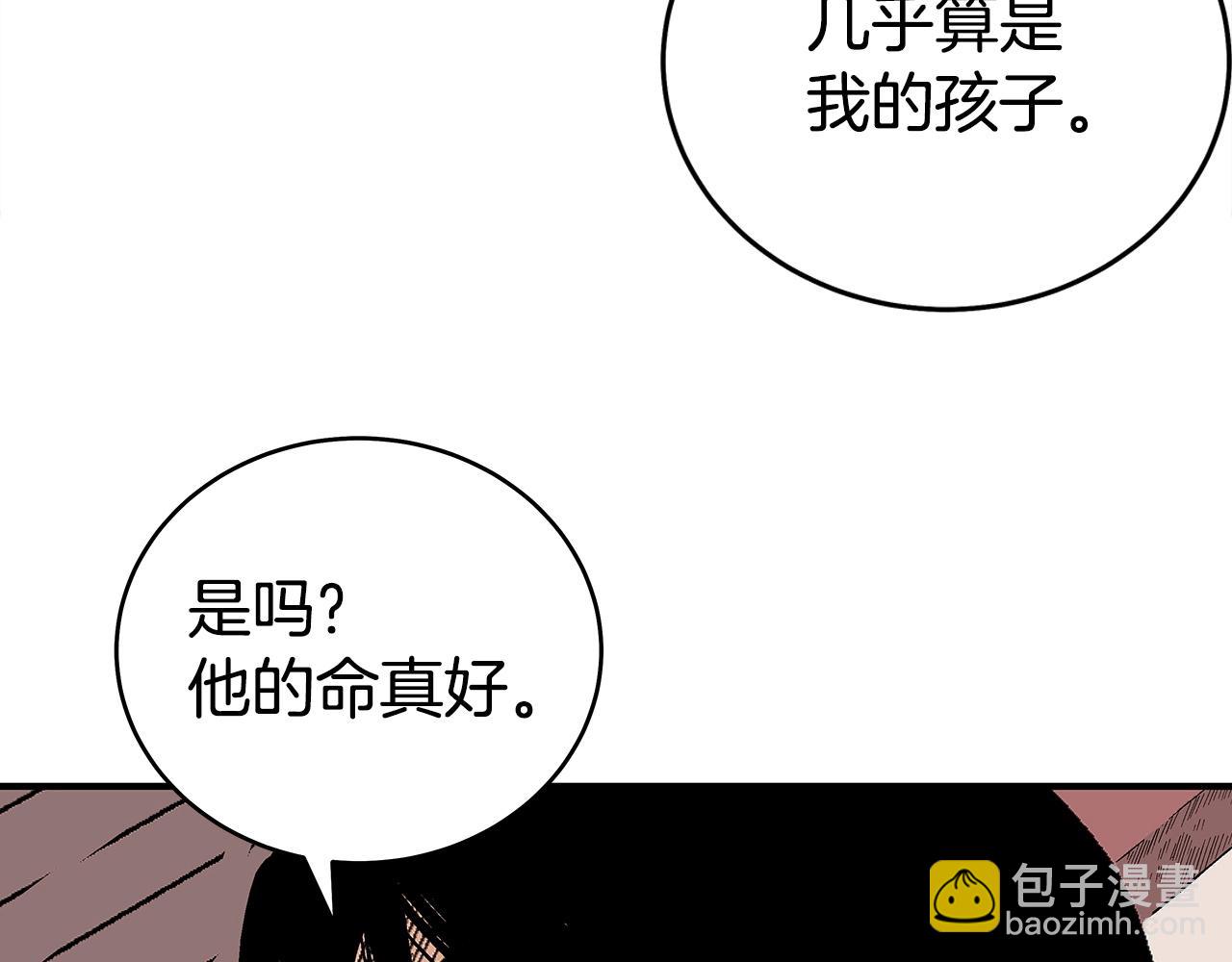 華山拳魔 - 第160話 病人(3/3) - 3