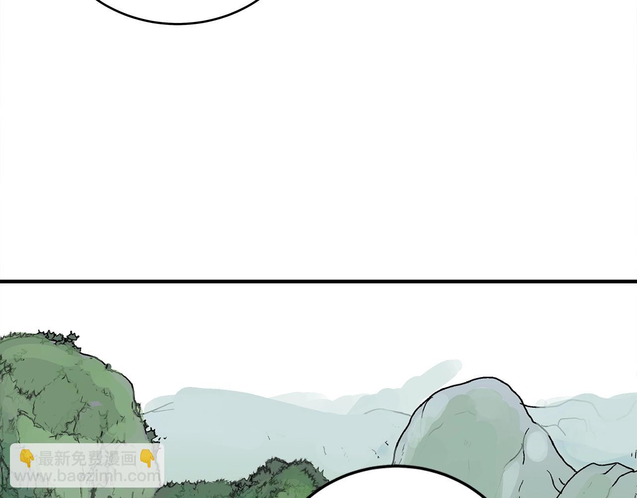 華山拳魔 - 第160話 病人(1/3) - 2