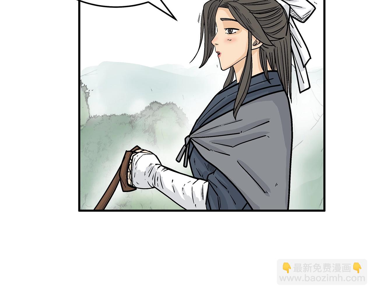 華山拳魔 - 第160話 病人(1/3) - 6