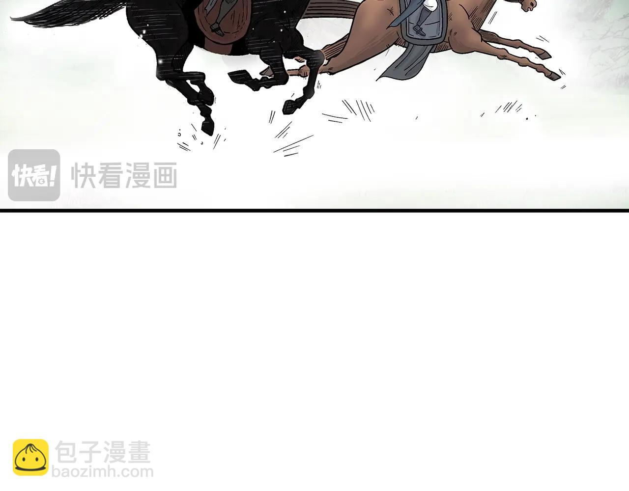 華山拳魔 - 第160話 病人(1/3) - 5