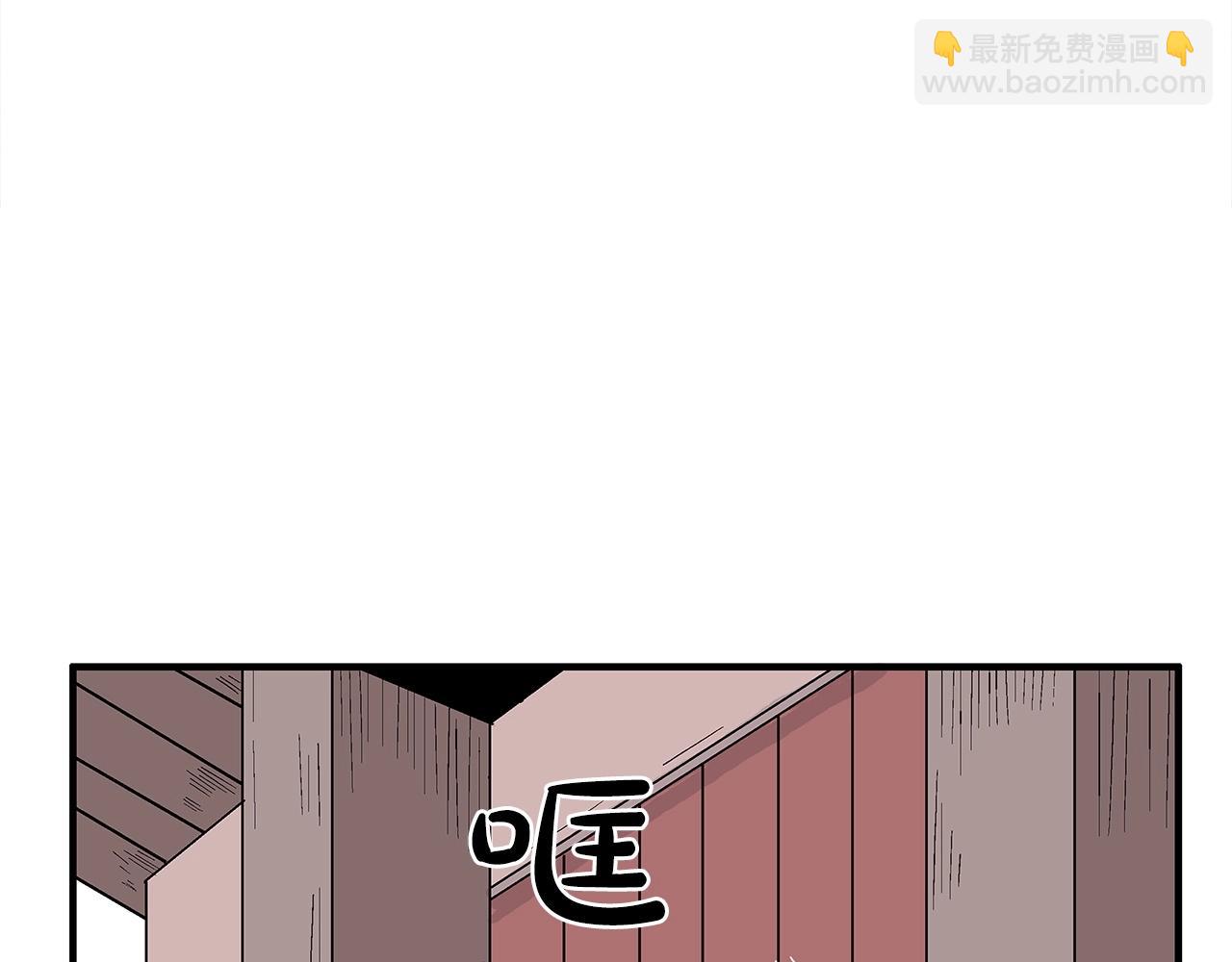 華山拳魔 - 第160話 病人(1/3) - 2