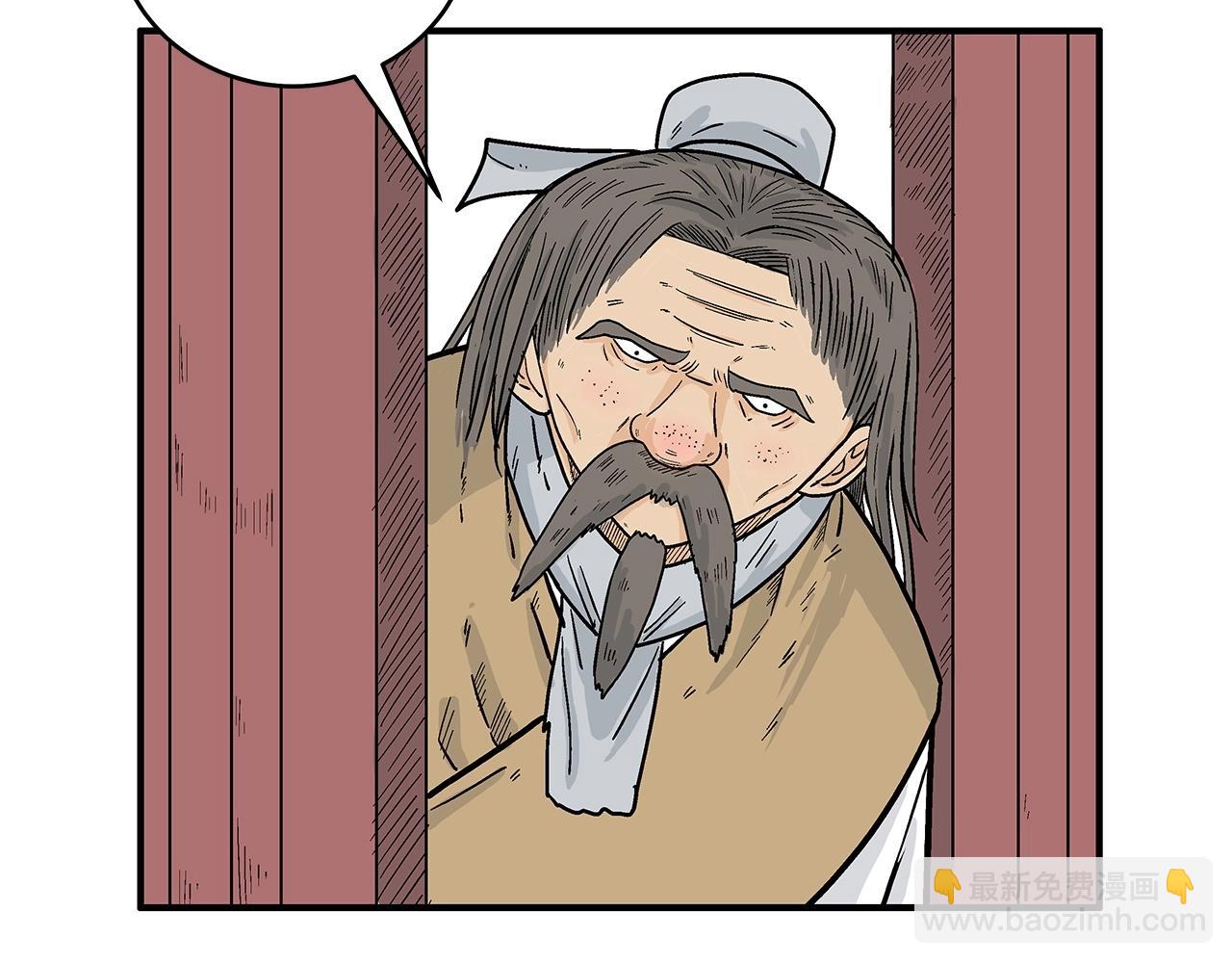 華山拳魔 - 第160話 病人(1/3) - 6