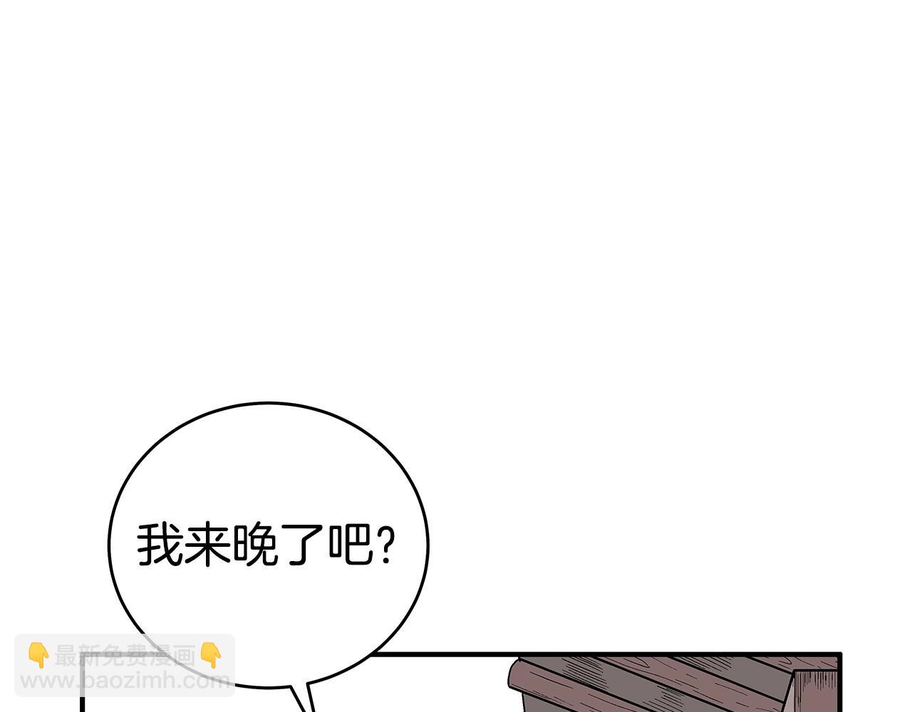 華山拳魔 - 第160話 病人(1/3) - 7