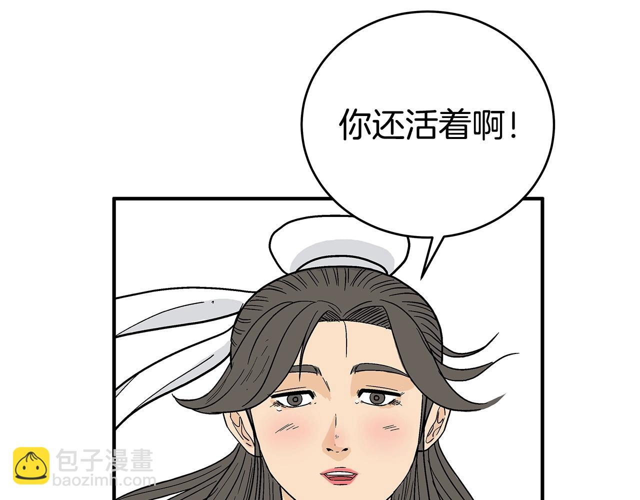 華山拳魔 - 第160話 病人(1/3) - 6