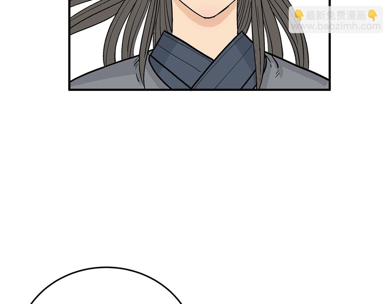 華山拳魔 - 第160話 病人(1/3) - 7