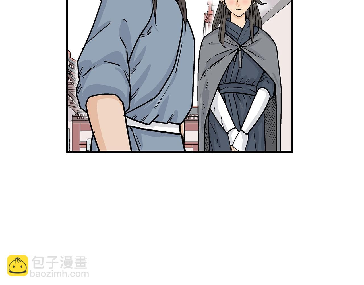 華山拳魔 - 第160話 病人(2/3) - 3