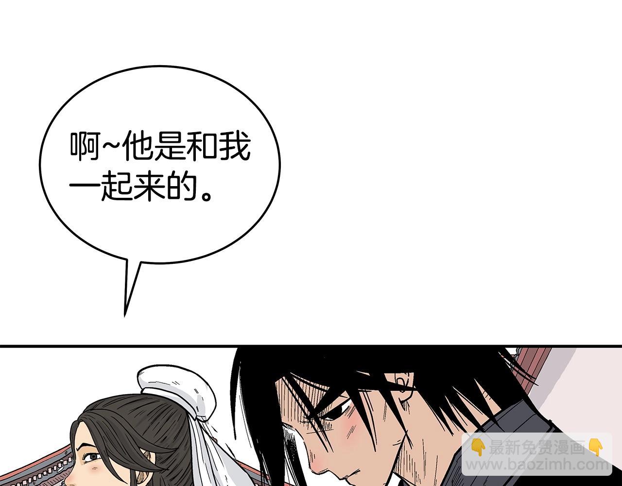 華山拳魔 - 第160話 病人(2/3) - 4