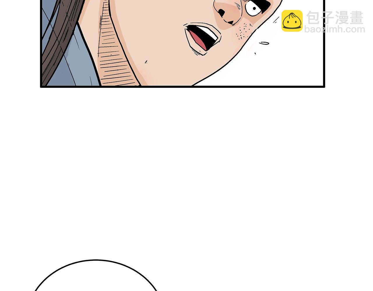 華山拳魔 - 第160話 病人(2/3) - 1