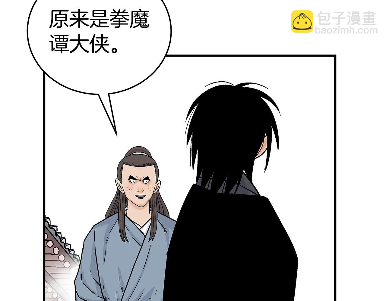 華山拳魔 - 第160話 病人(2/3) - 2