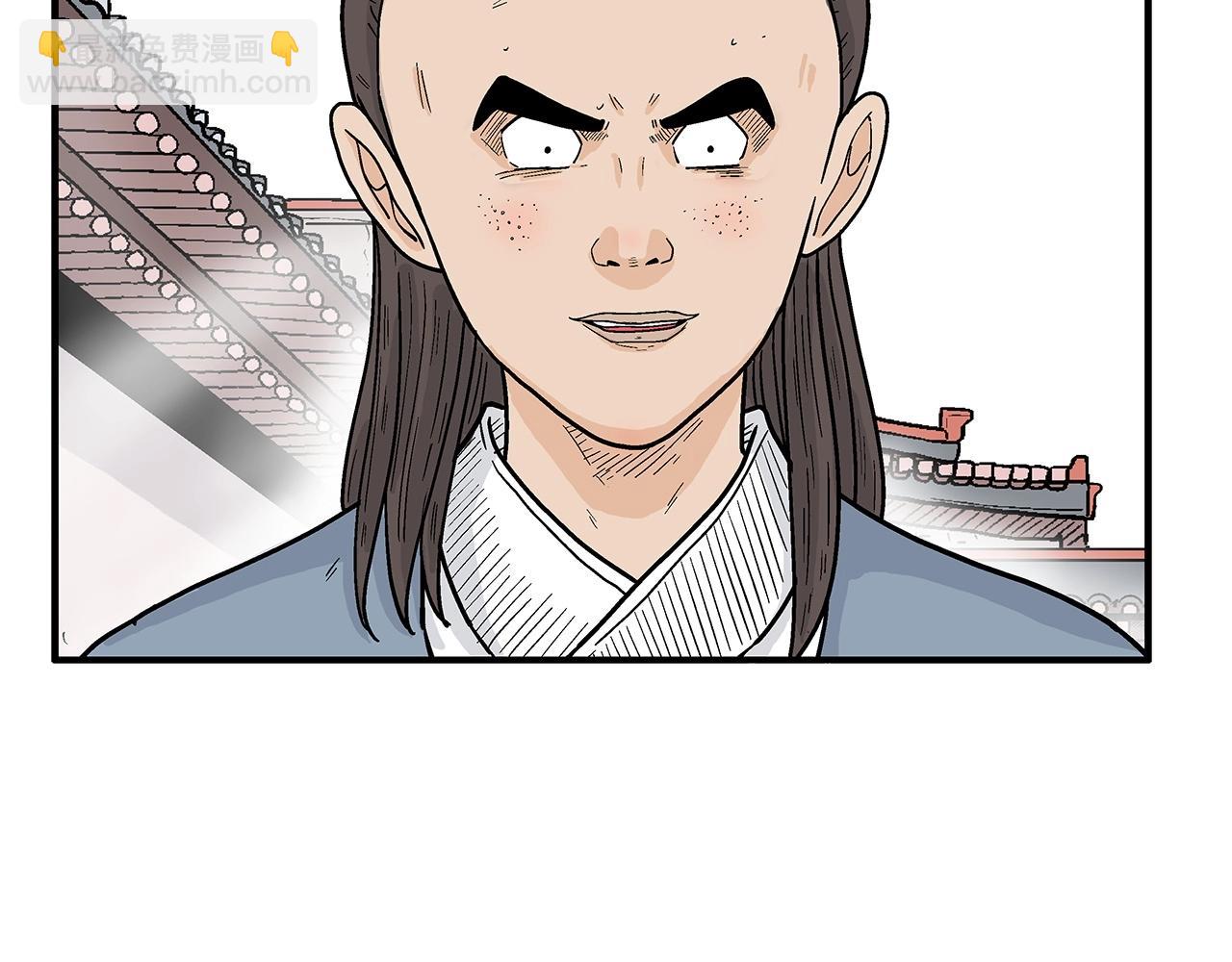 華山拳魔 - 第160話 病人(2/3) - 5