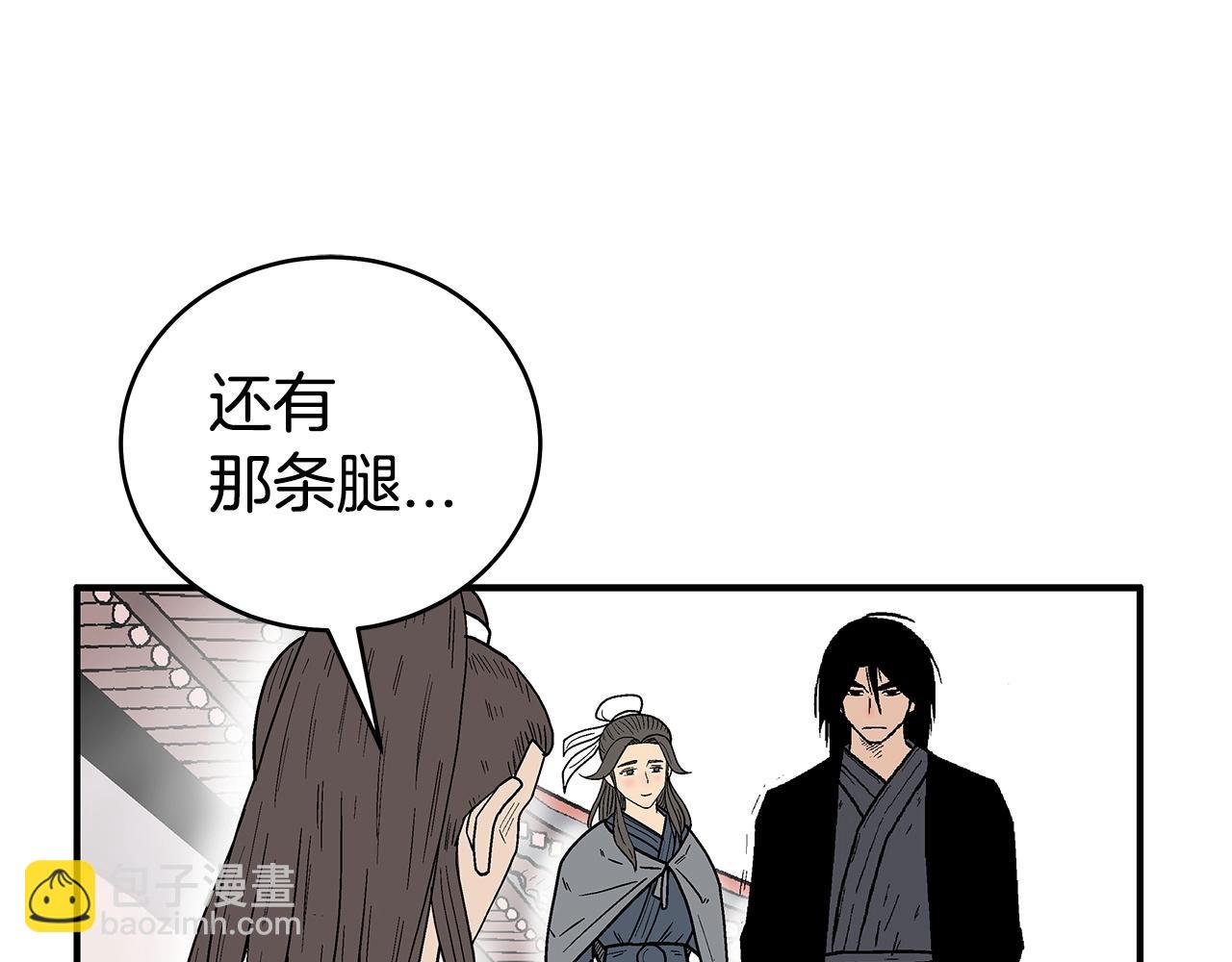 華山拳魔 - 第160話 病人(2/3) - 7