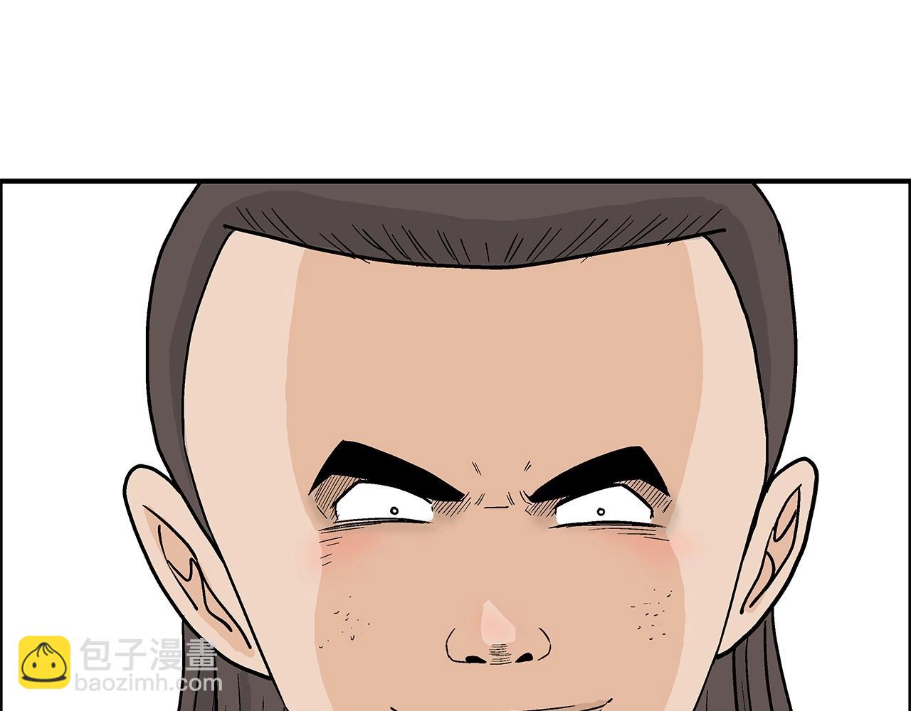 華山拳魔 - 第160話 病人(2/3) - 3