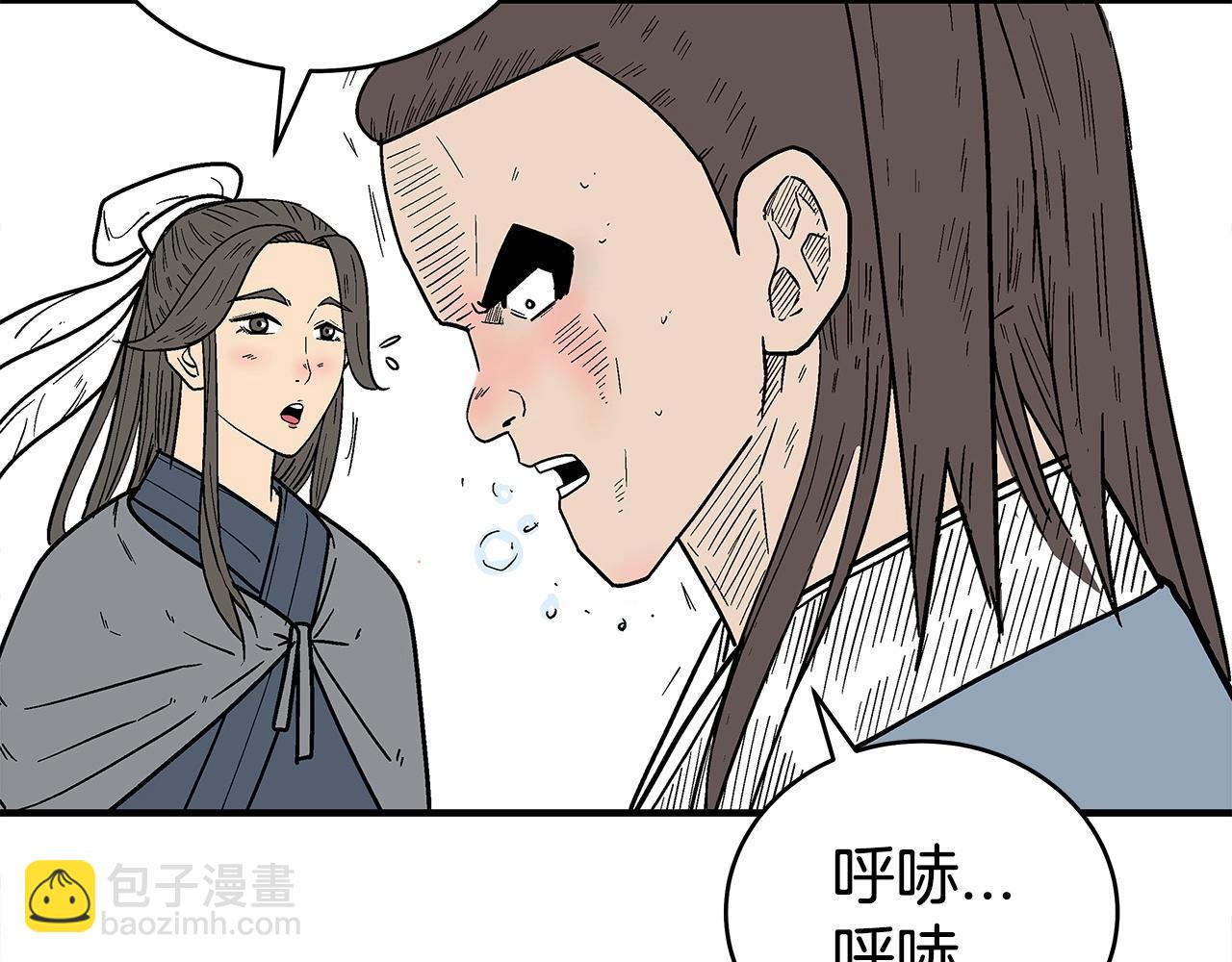 華山拳魔 - 第160話 病人(2/3) - 4