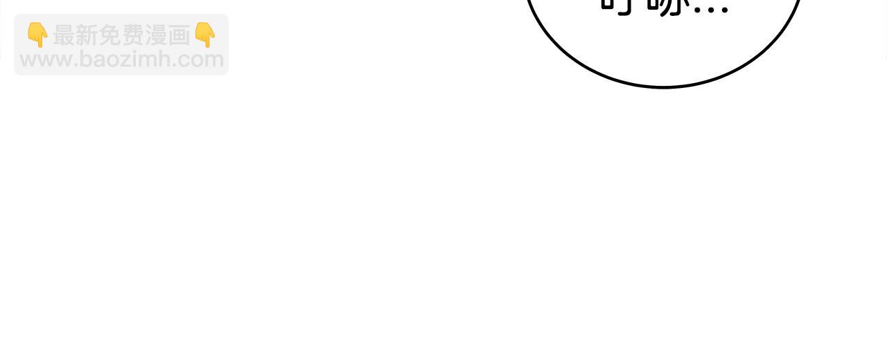 華山拳魔 - 第160話 病人(2/3) - 5