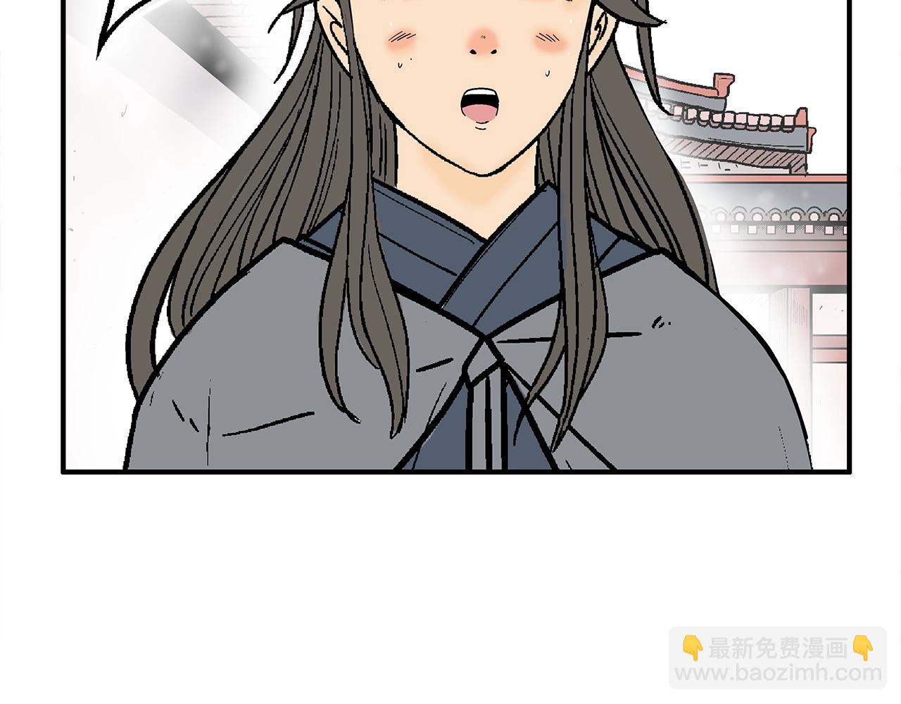 華山拳魔 - 第160話 病人(2/3) - 3