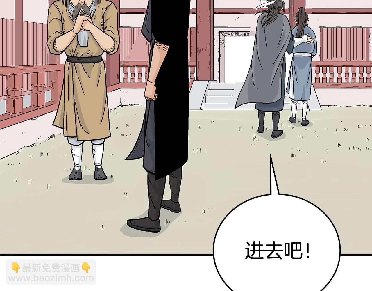 華山拳魔 - 第160話 病人(2/3) - 5