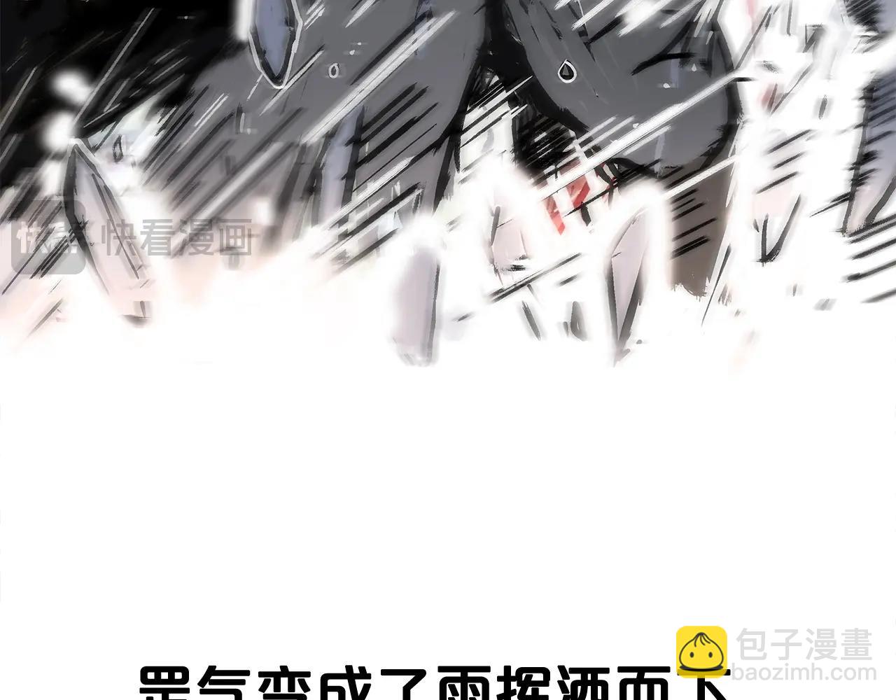 華山拳魔 - 第162話 強者(3/4) - 2